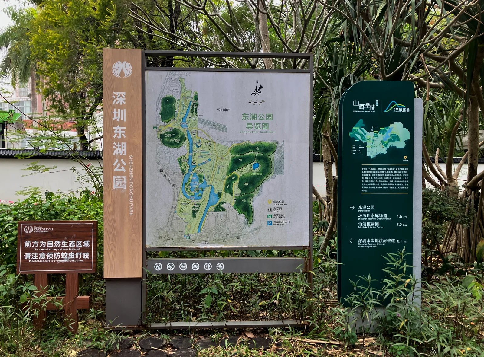 Main view at East Lake Park, Shenzhen Shenzhen — travel photo