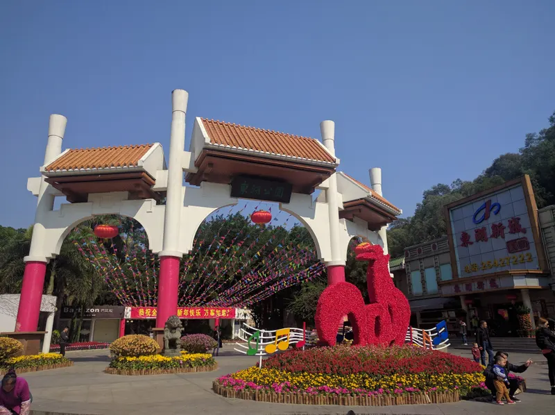East Lake Park, Shenzhen