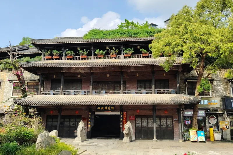 Gankeng Museum — history museum in Shenzhen