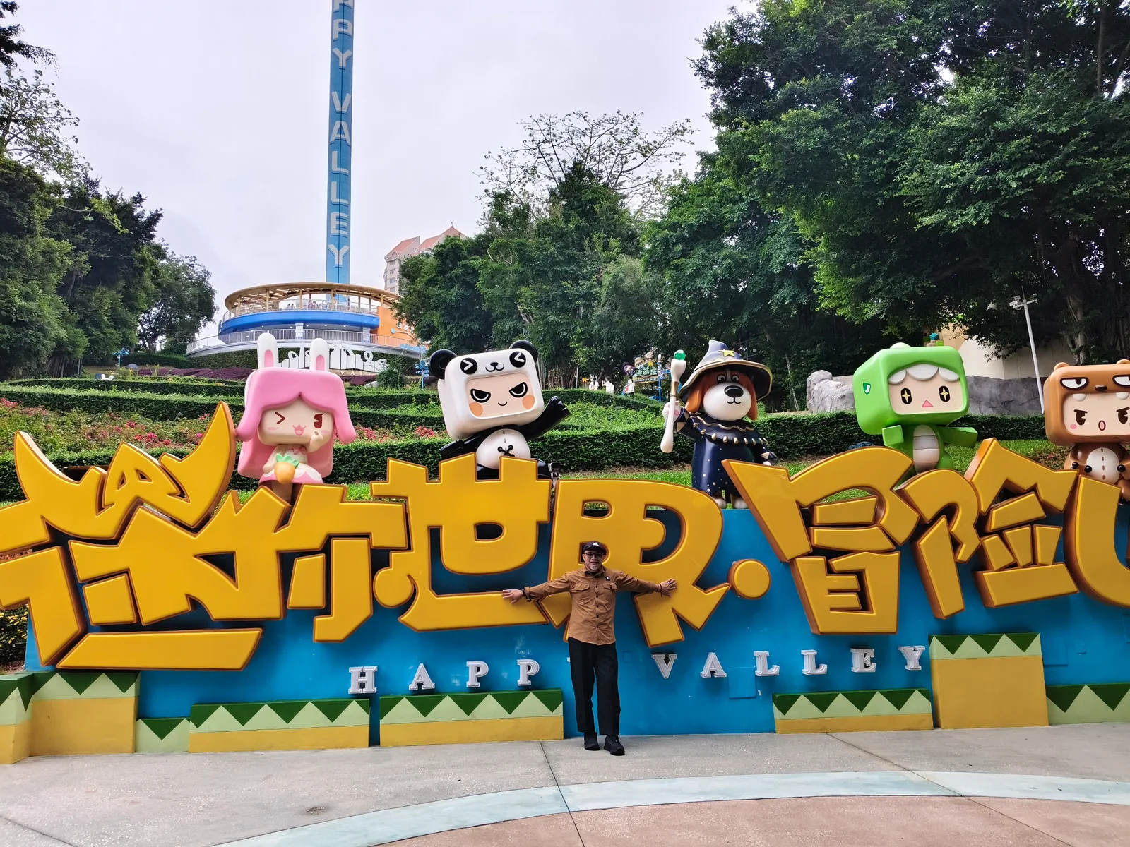 Happy Valley Shenzhen