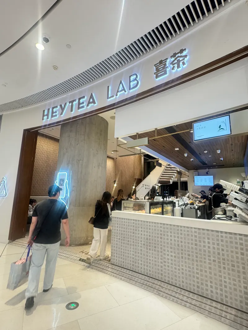HEYTEA