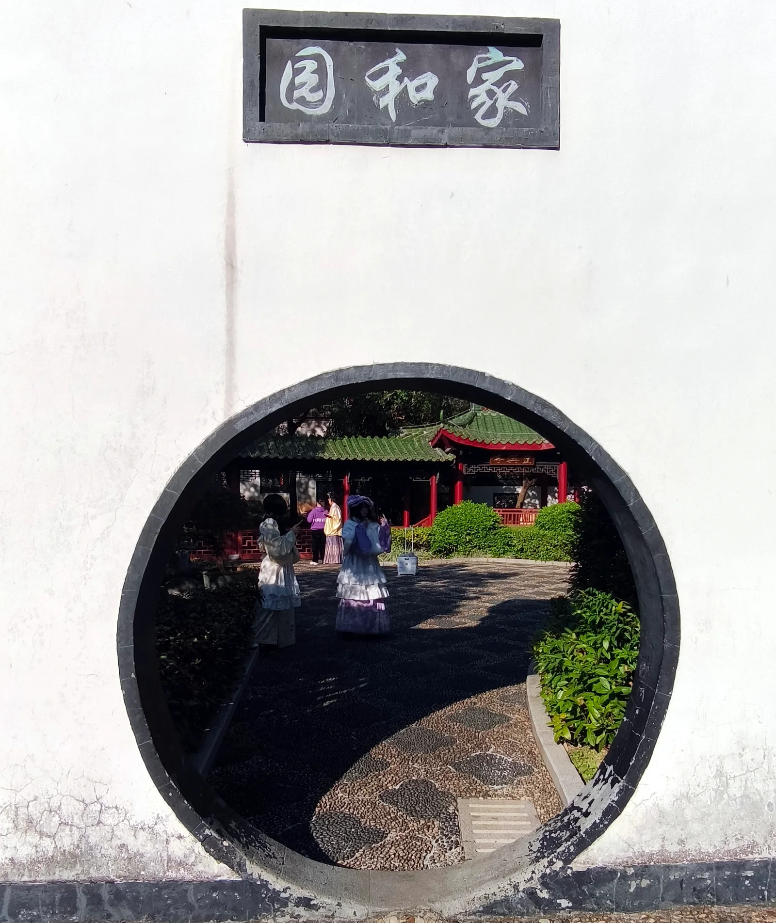 Details at Jinxiu Park （East Gate） Shenzhen — travel photo