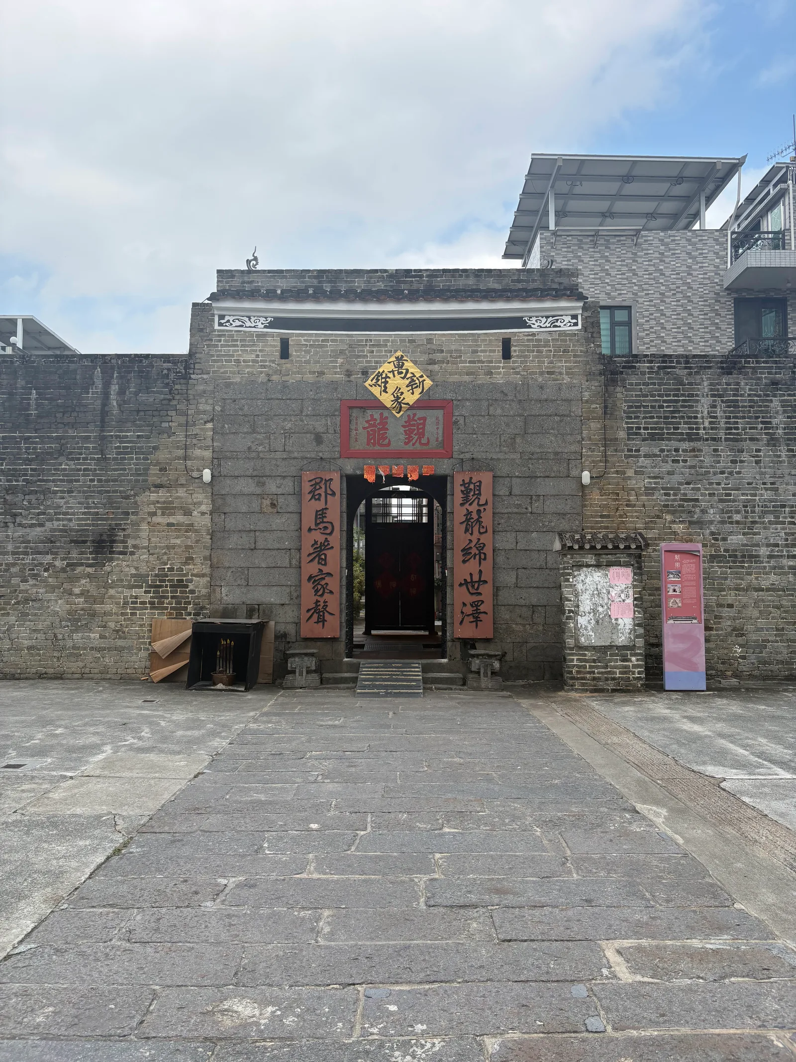Interior at Kun Lung Wai Walled Village Shenzhen — travel photo