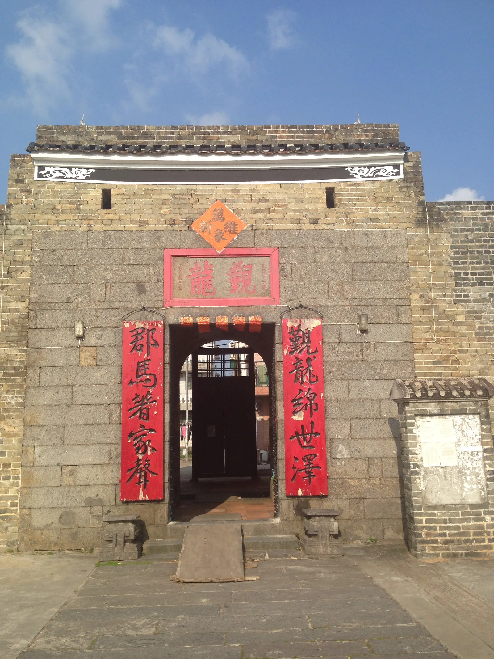 Atmosphere at Kun Lung Wai Walled Village Shenzhen — travel photo