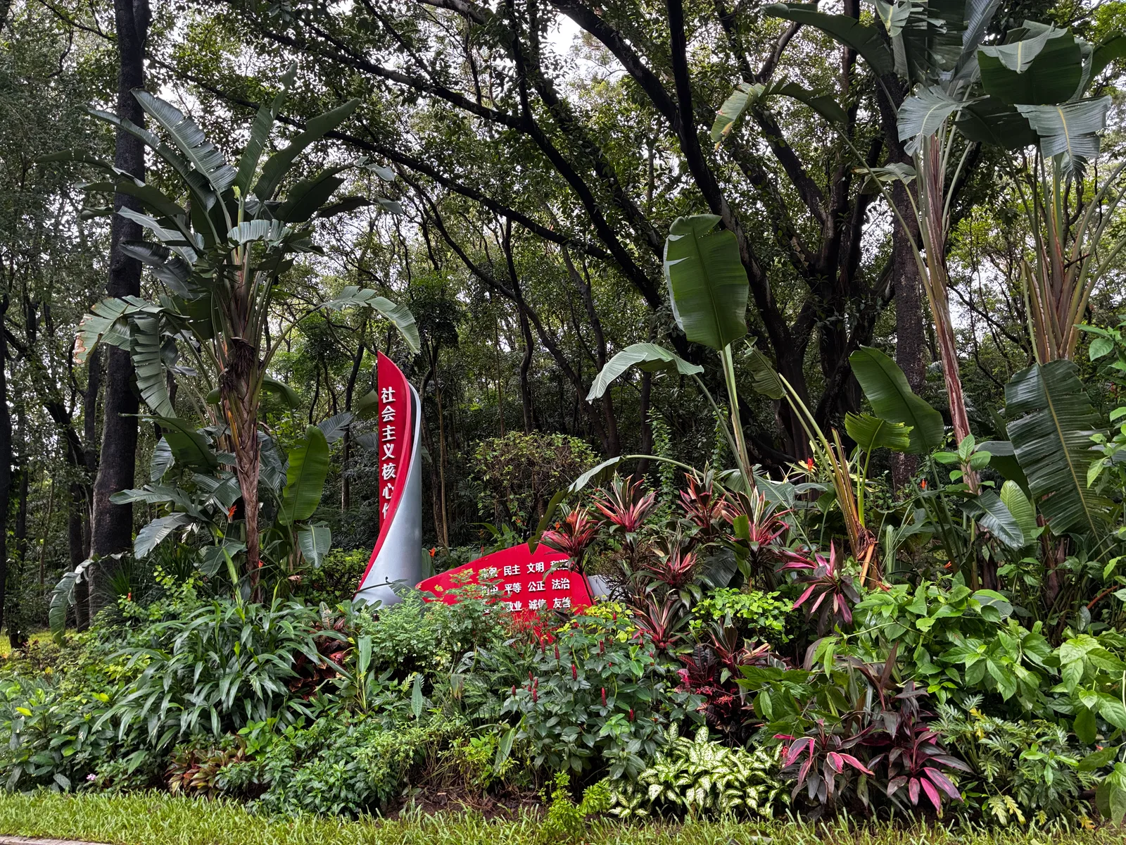 Lianhuashan Park — romantic guide Shenzhen