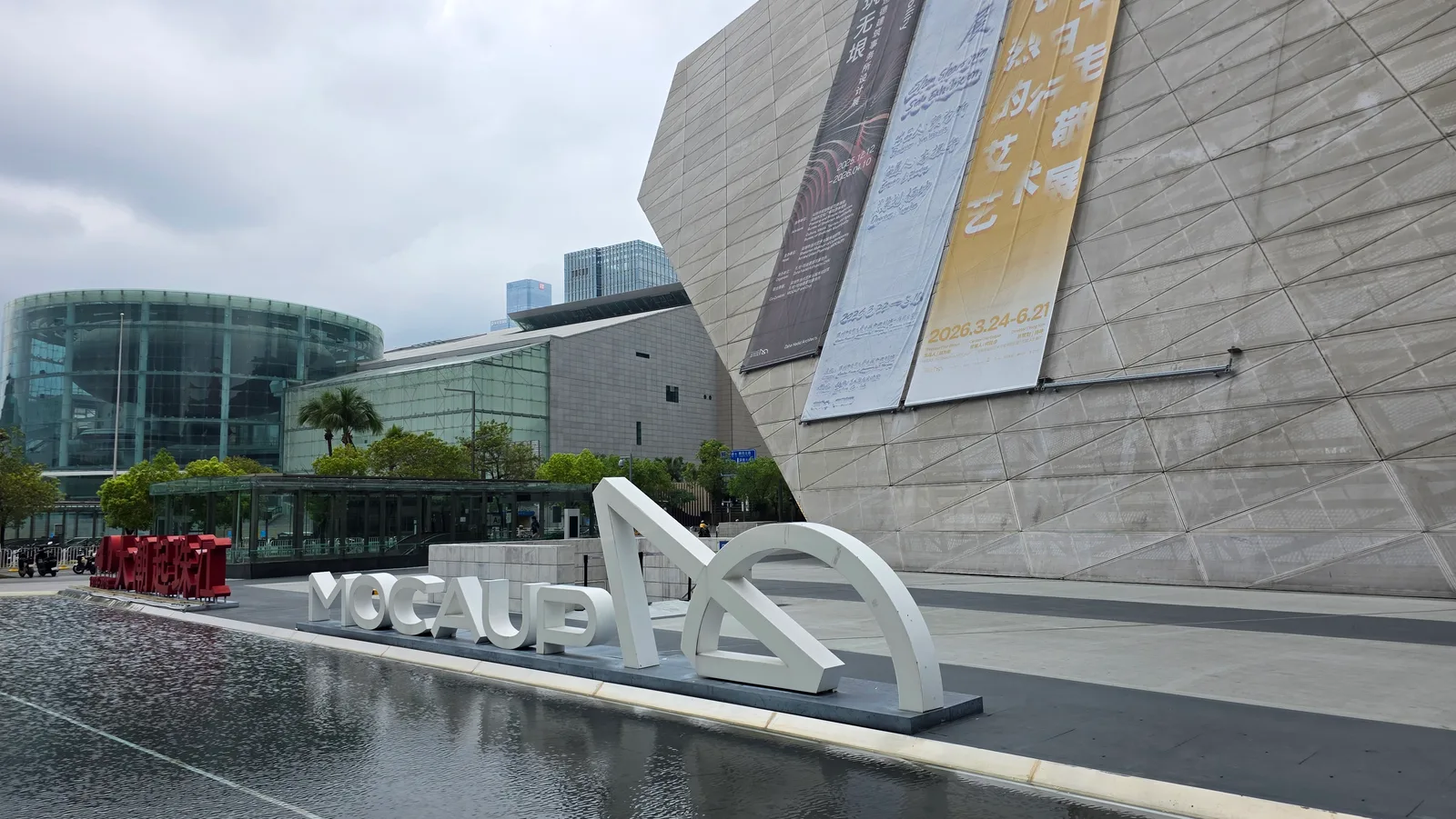 Interior at Museum of Contemporary Art & Planning Exhibition Shenzhen — travel photo