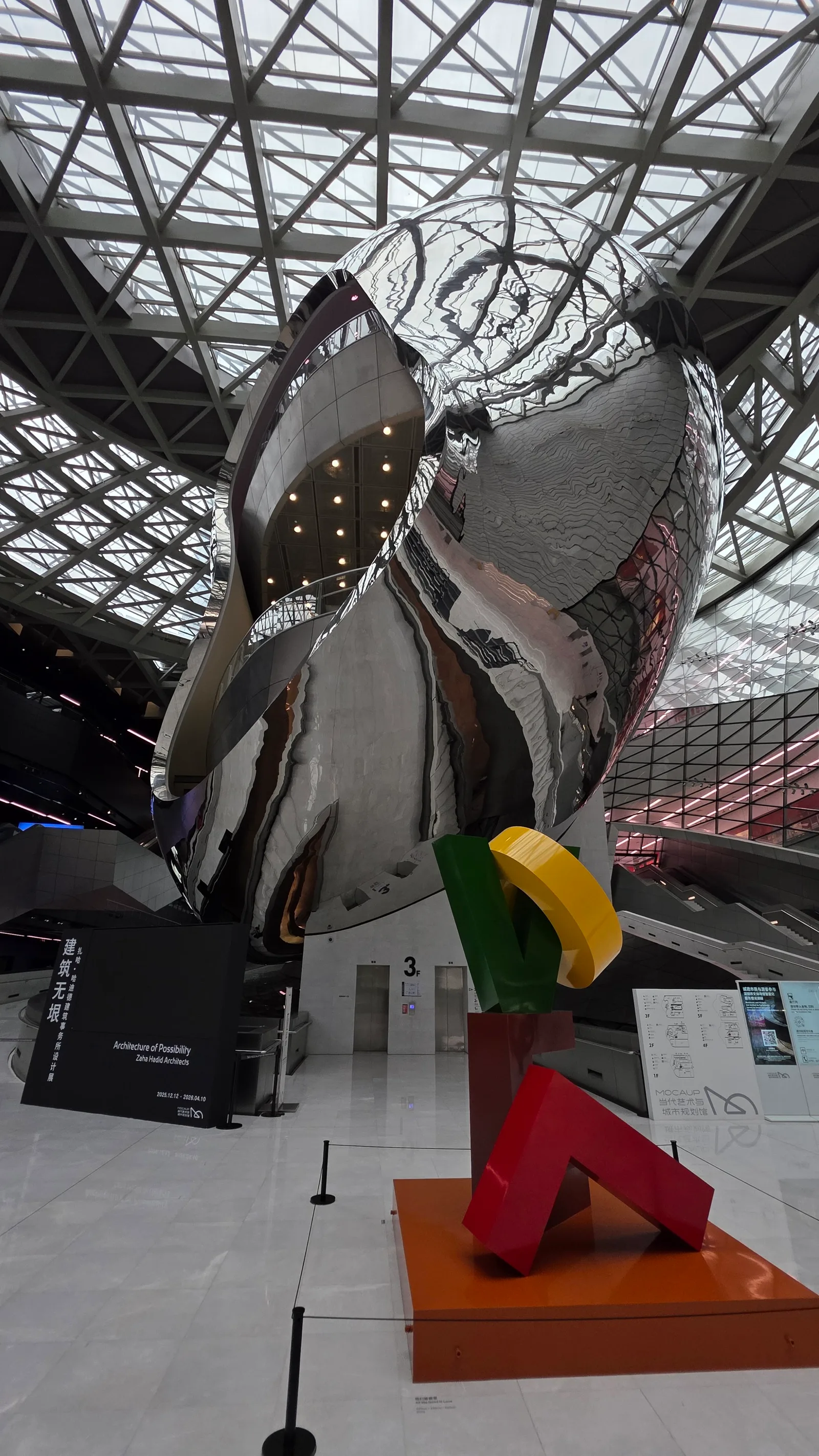 Atmosphere at Museum of Contemporary Art & Planning Exhibition Shenzhen — travel photo