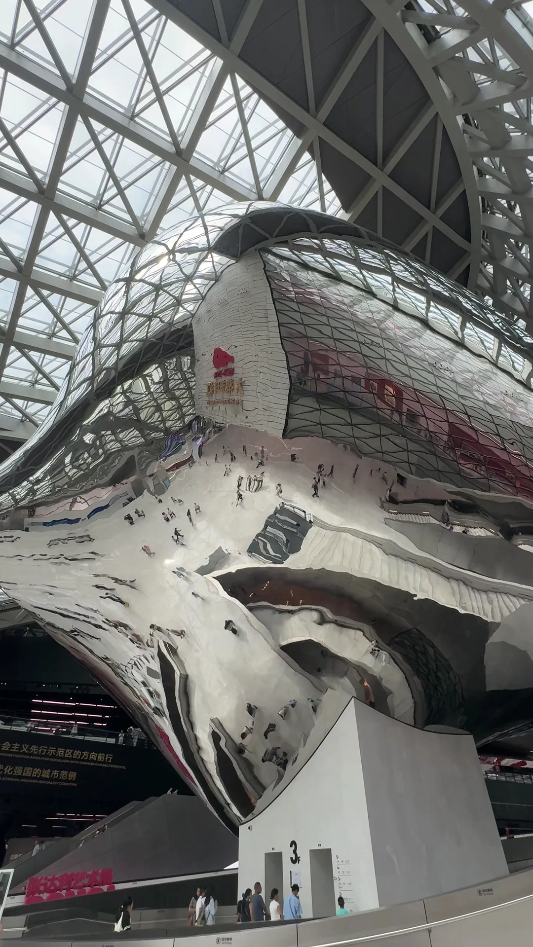 Museum of Contemporary Art & Planning Exhibition