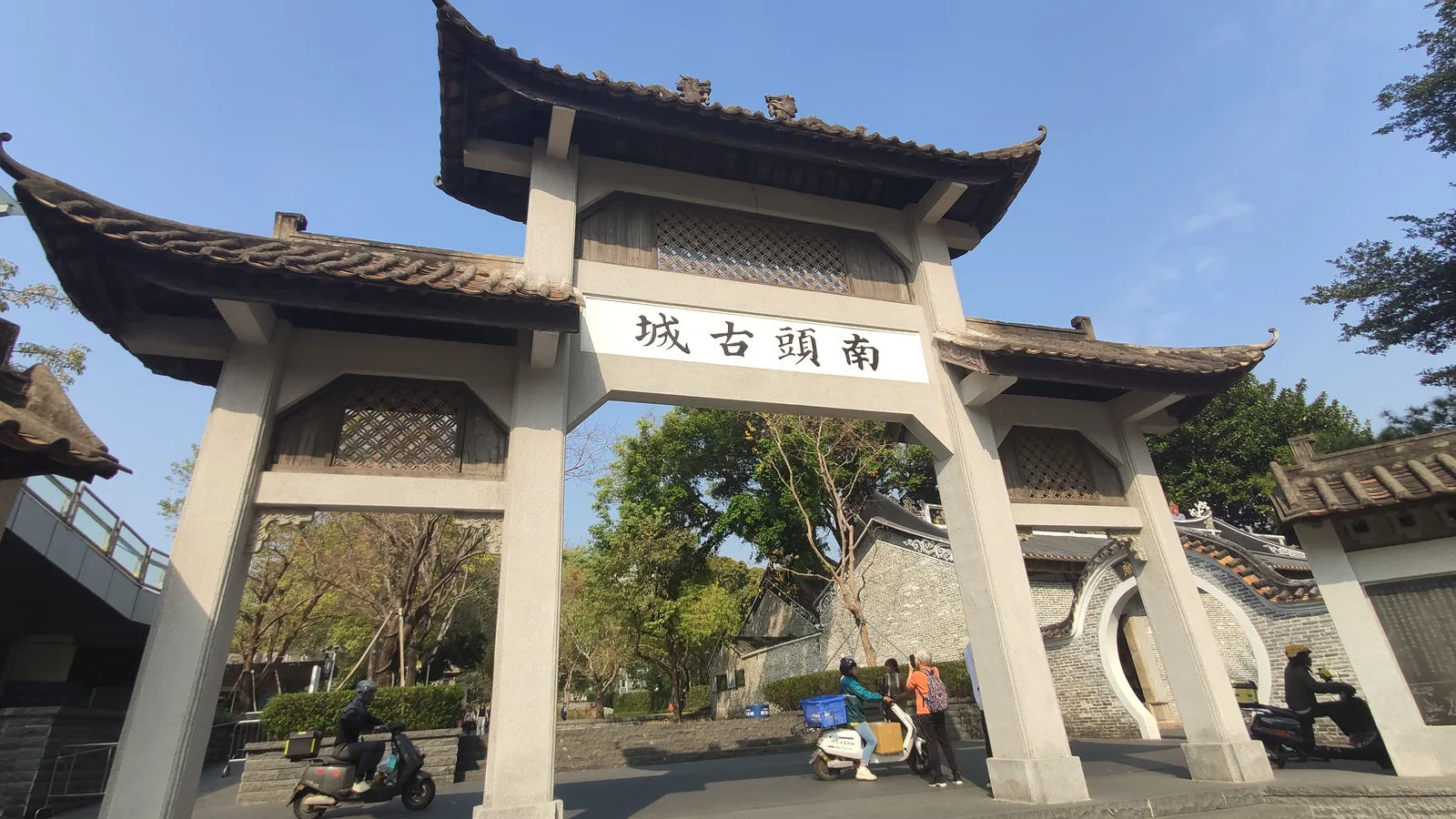 Atmosphere at Nantou Ancient City Museum Shenzhen — travel photo