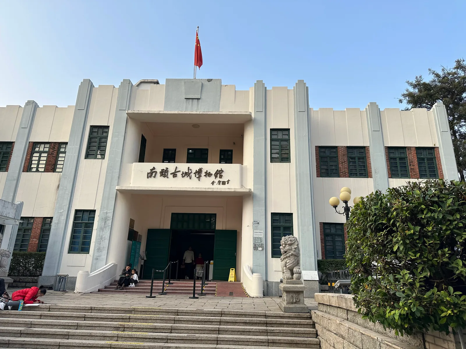 Nantou Ancient City Museum