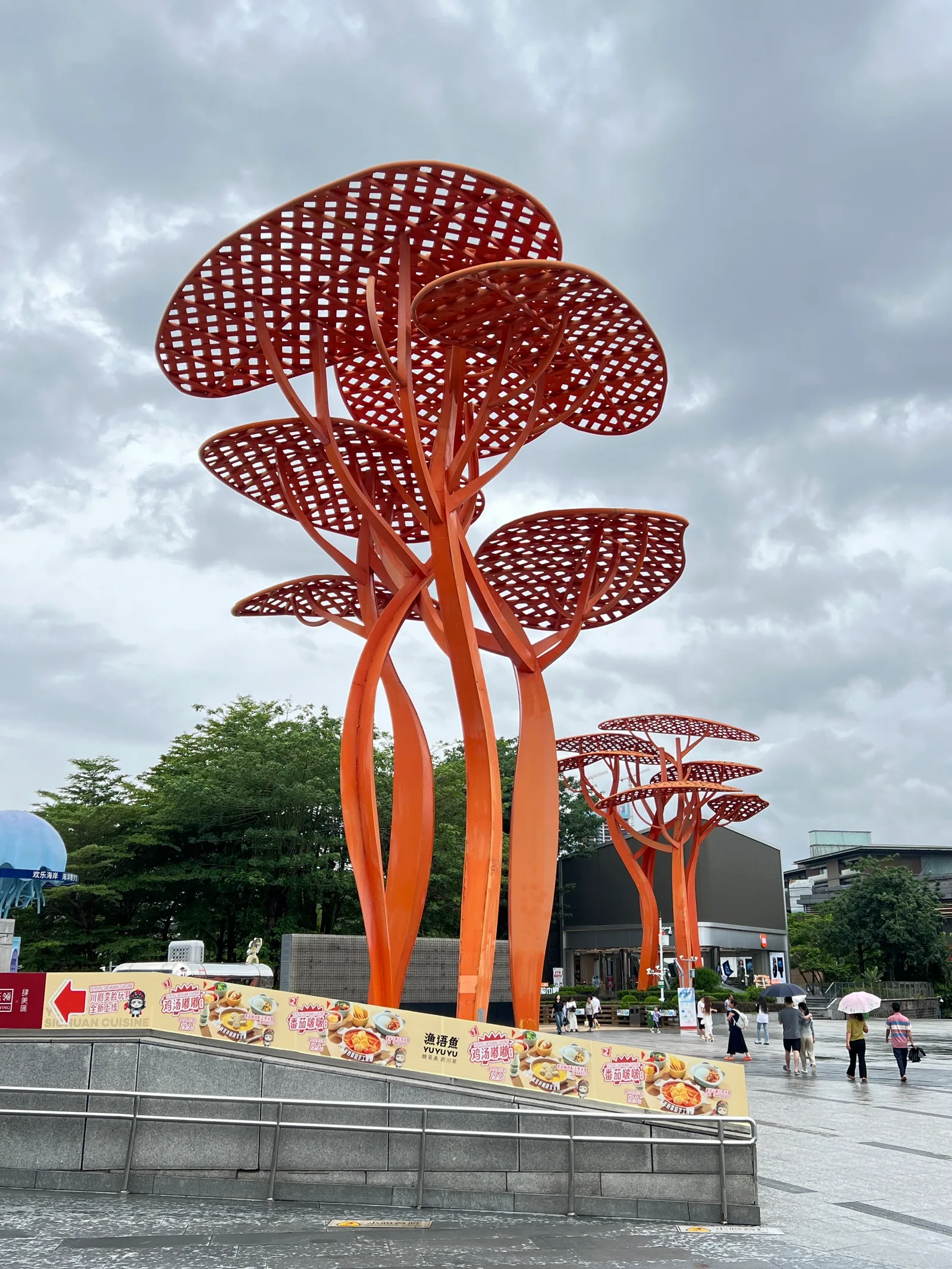 Main view at Overseas Chinese City Happy Coast Shenzhen — travel photo