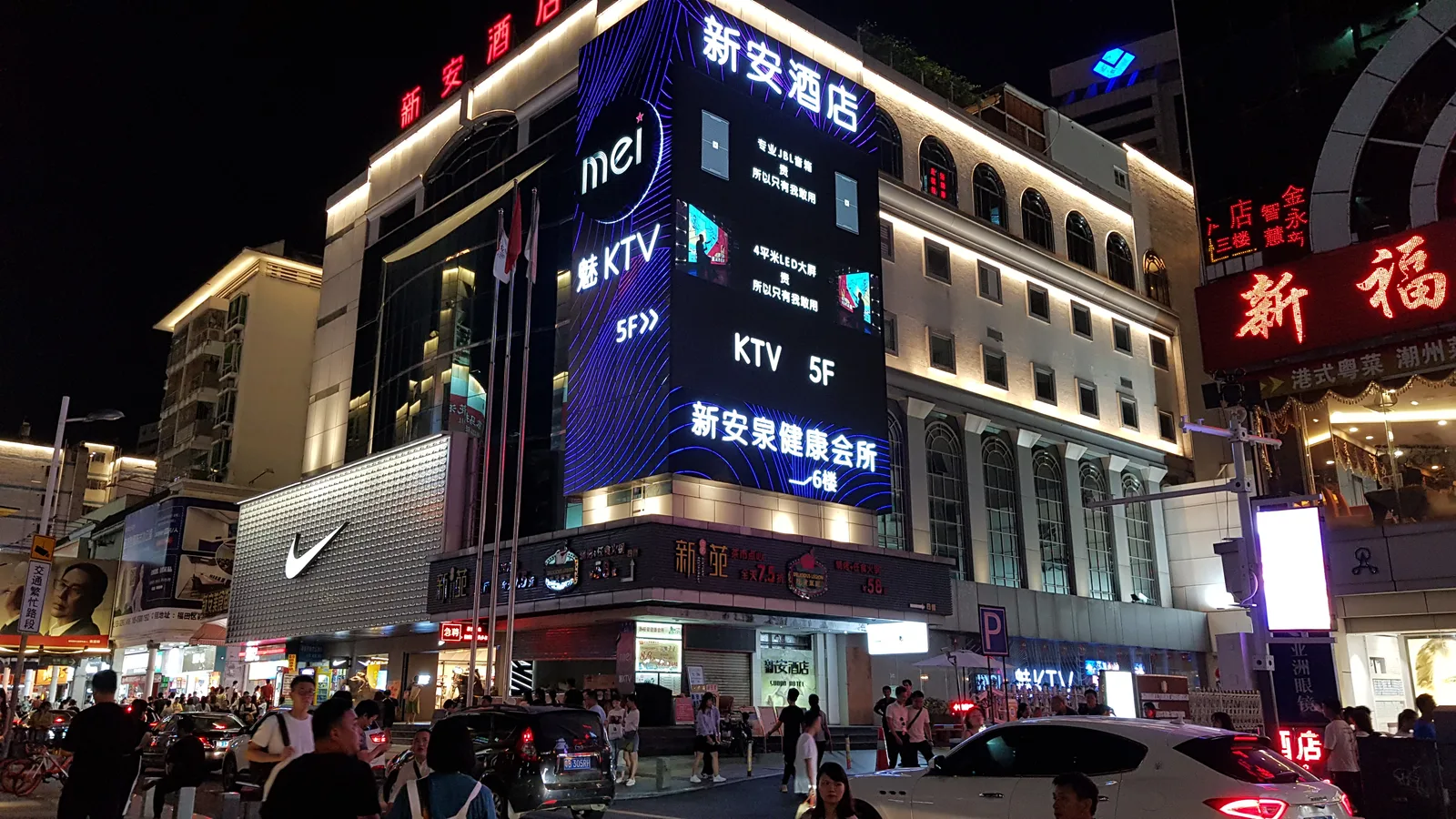 Main view at 文化公园 Shenzhen — travel photo
