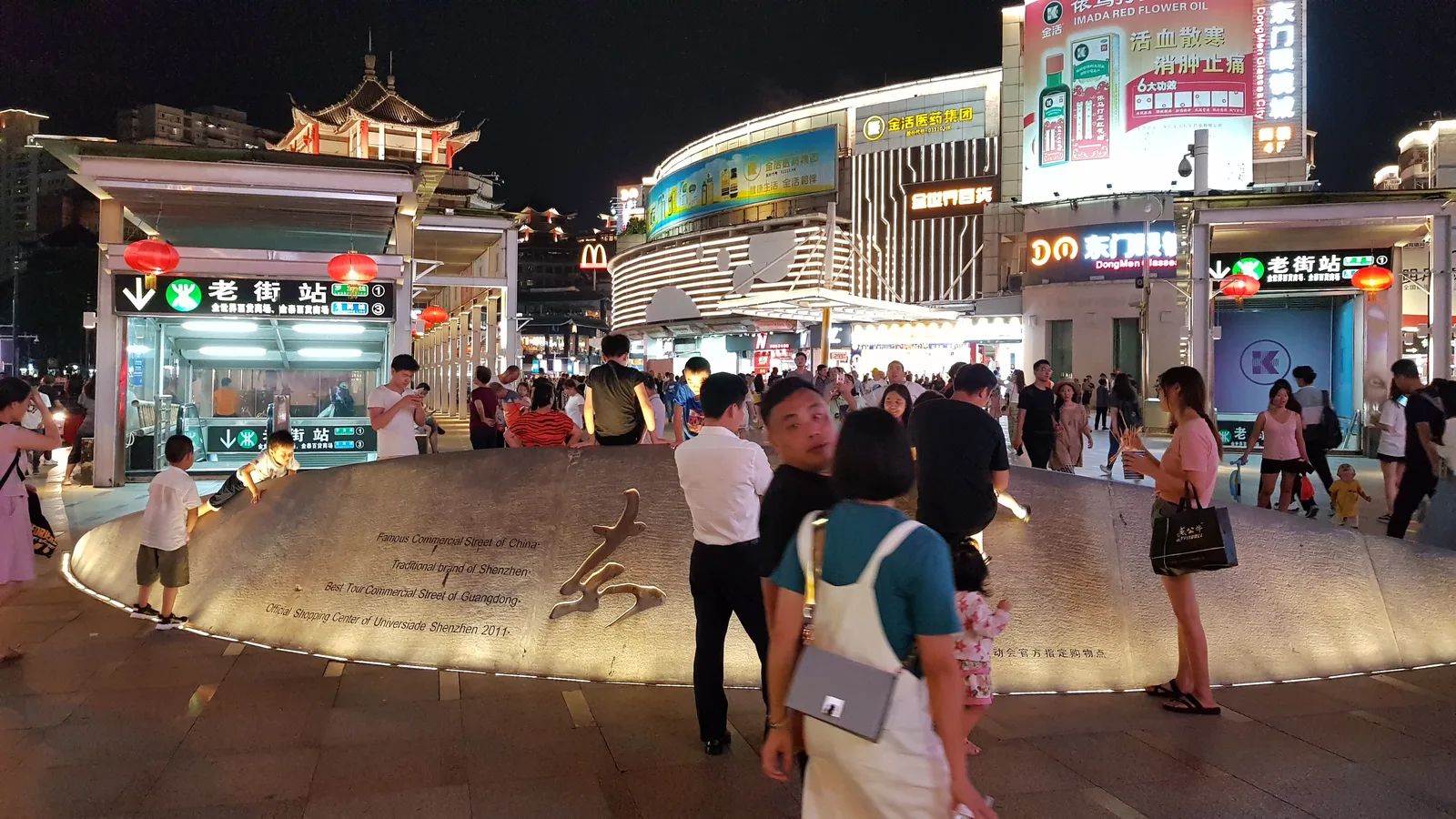 Interior at 文化公园 Shenzhen — travel photo