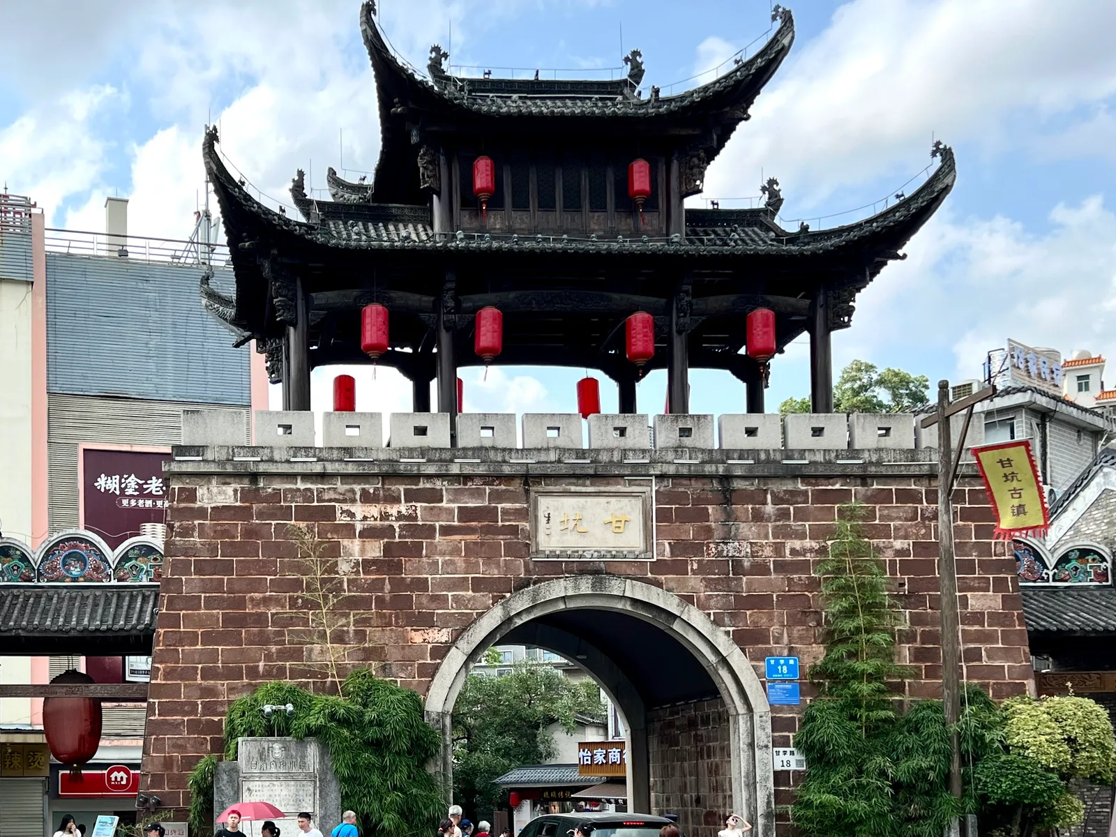 Main view at 甘坑客家小镇 Shenzhen — travel photo