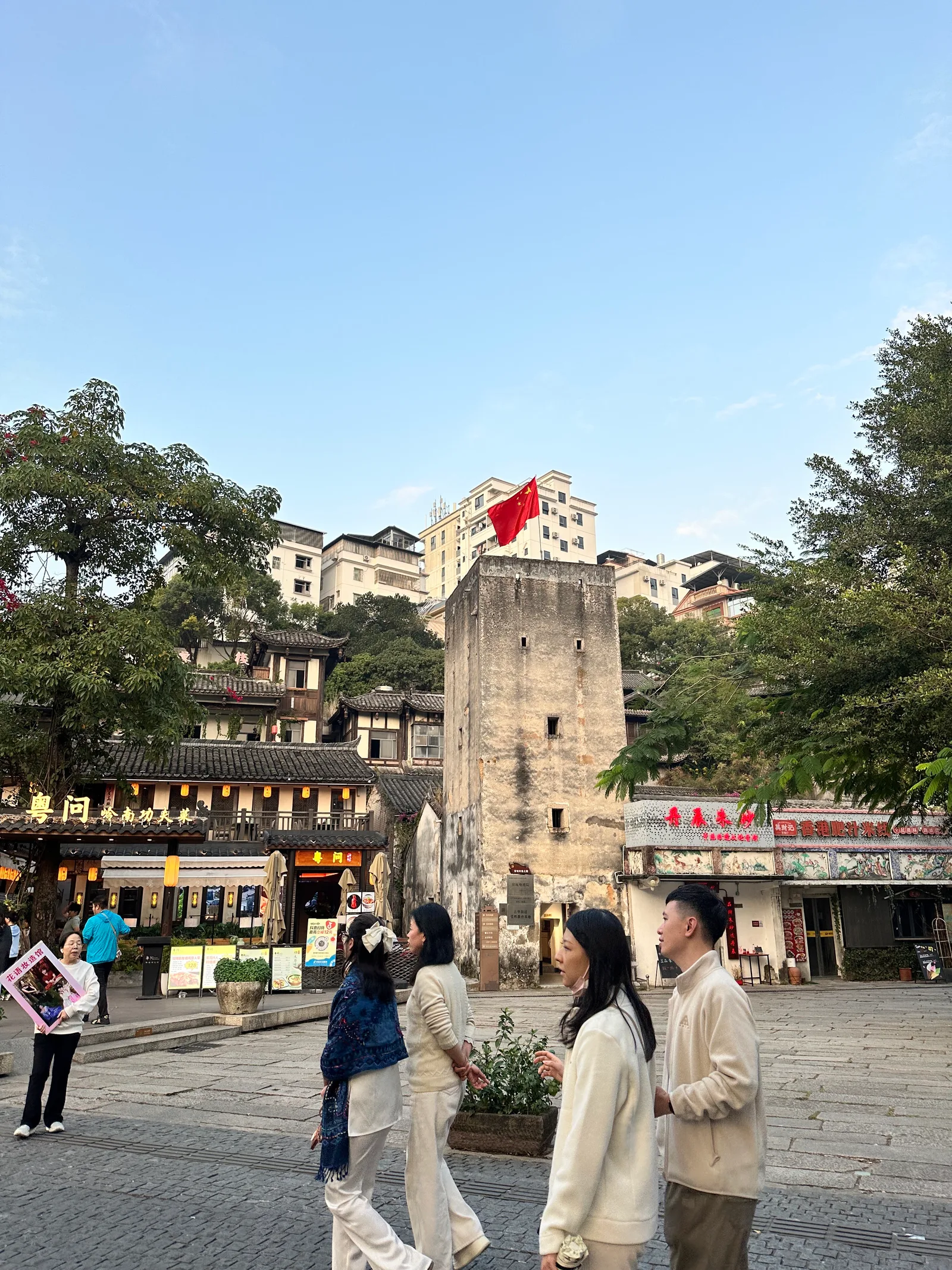 Atmosphere at 甘坑客家小镇 Shenzhen — travel photo