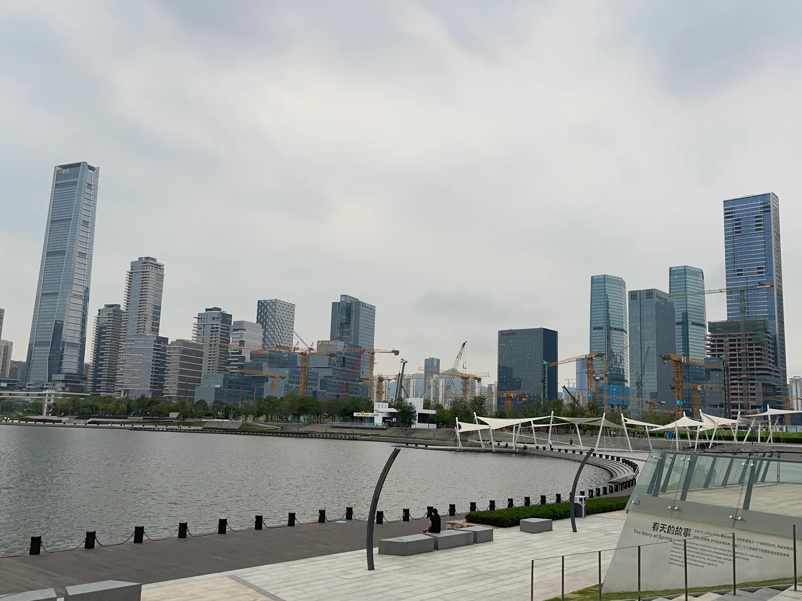 Interior at 深圳人才公園 Shenzhen — travel photo