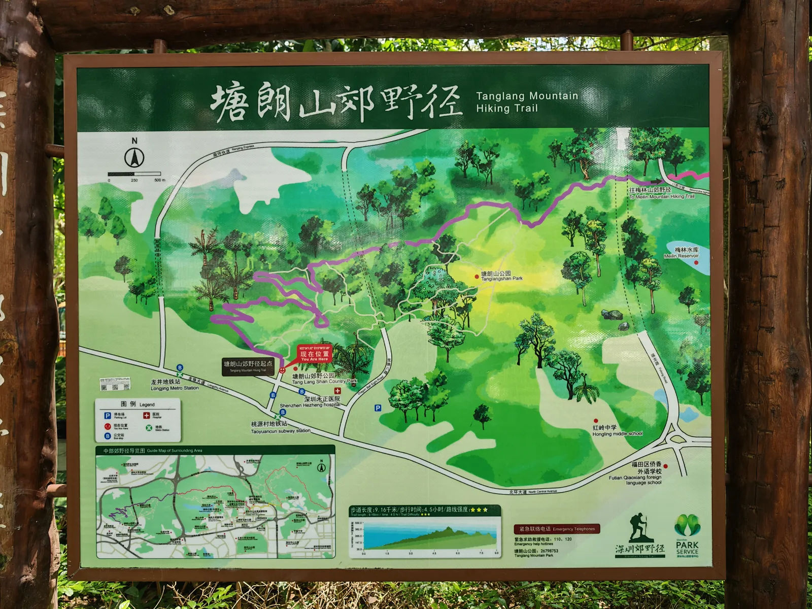 Main view at 塘朗山公园 Shenzhen — travel photo