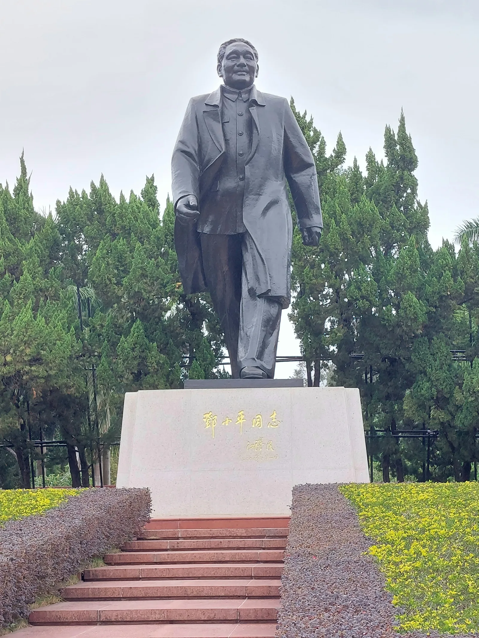 Interior at 莲花山公园西门 Shenzhen — travel photo