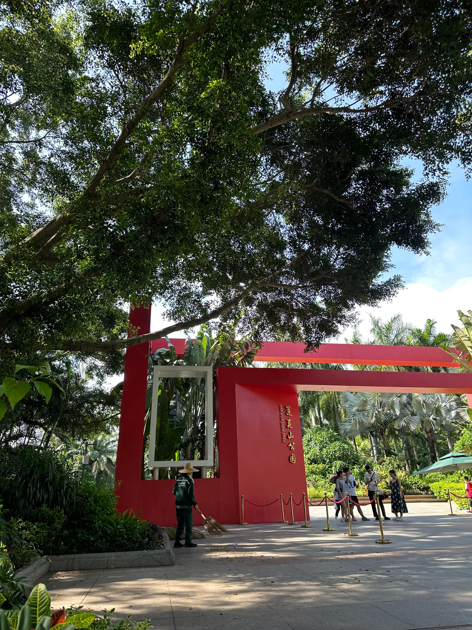 Atmosphere at 莲花山公园西门 Shenzhen — travel photo