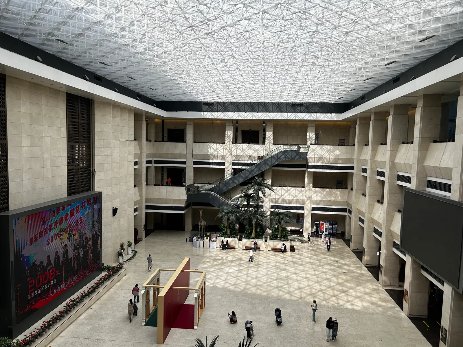 Main view at 深圳博物館 Shenzhen — travel photo