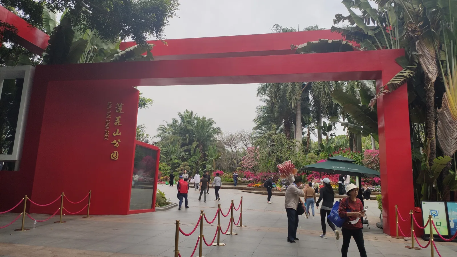Atmosphere at 深圳市莲花山公园 Shenzhen — travel photo