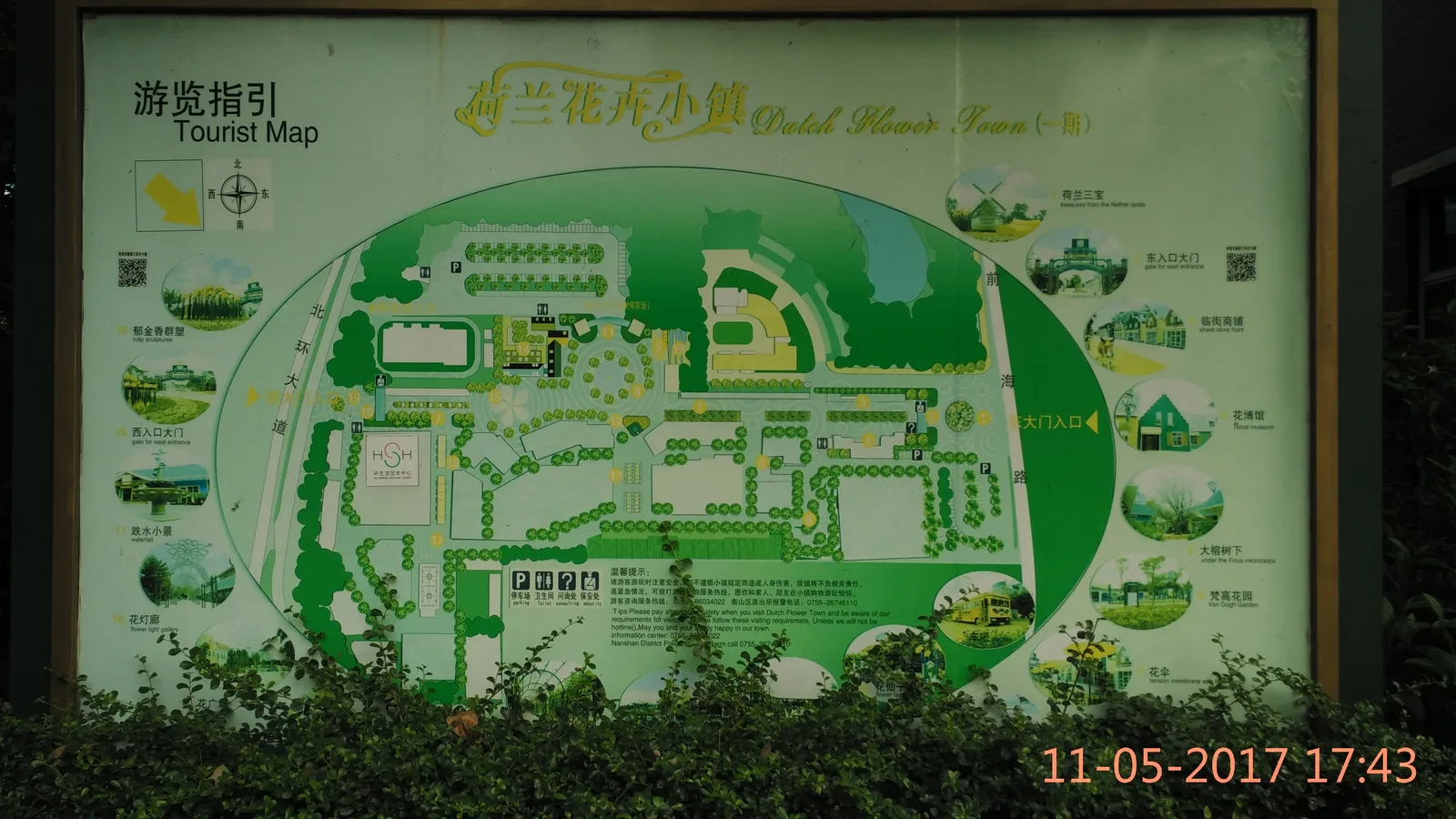 Main view at Qianhai Flower Park Shenzhen — travel photo