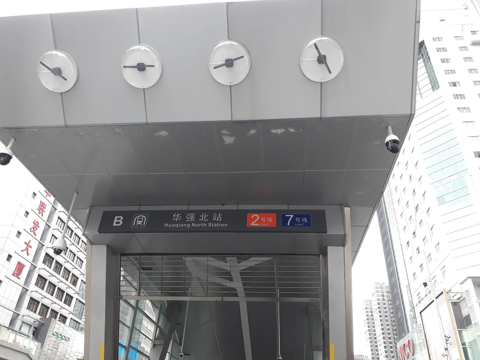 Main view at Seg Electronics Market Shenzhen — travel photo