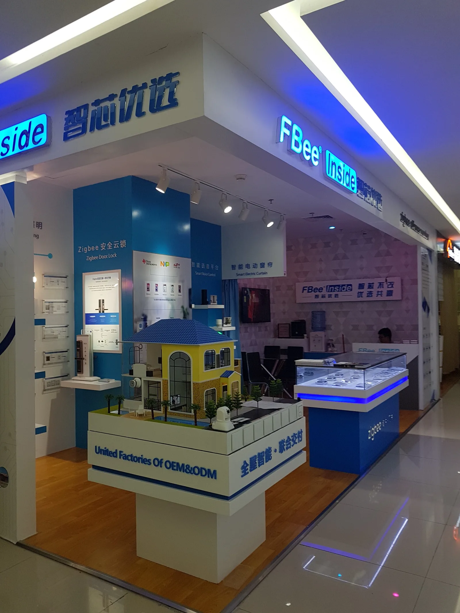 Interior at Seg Electronics Market Shenzhen — travel photo