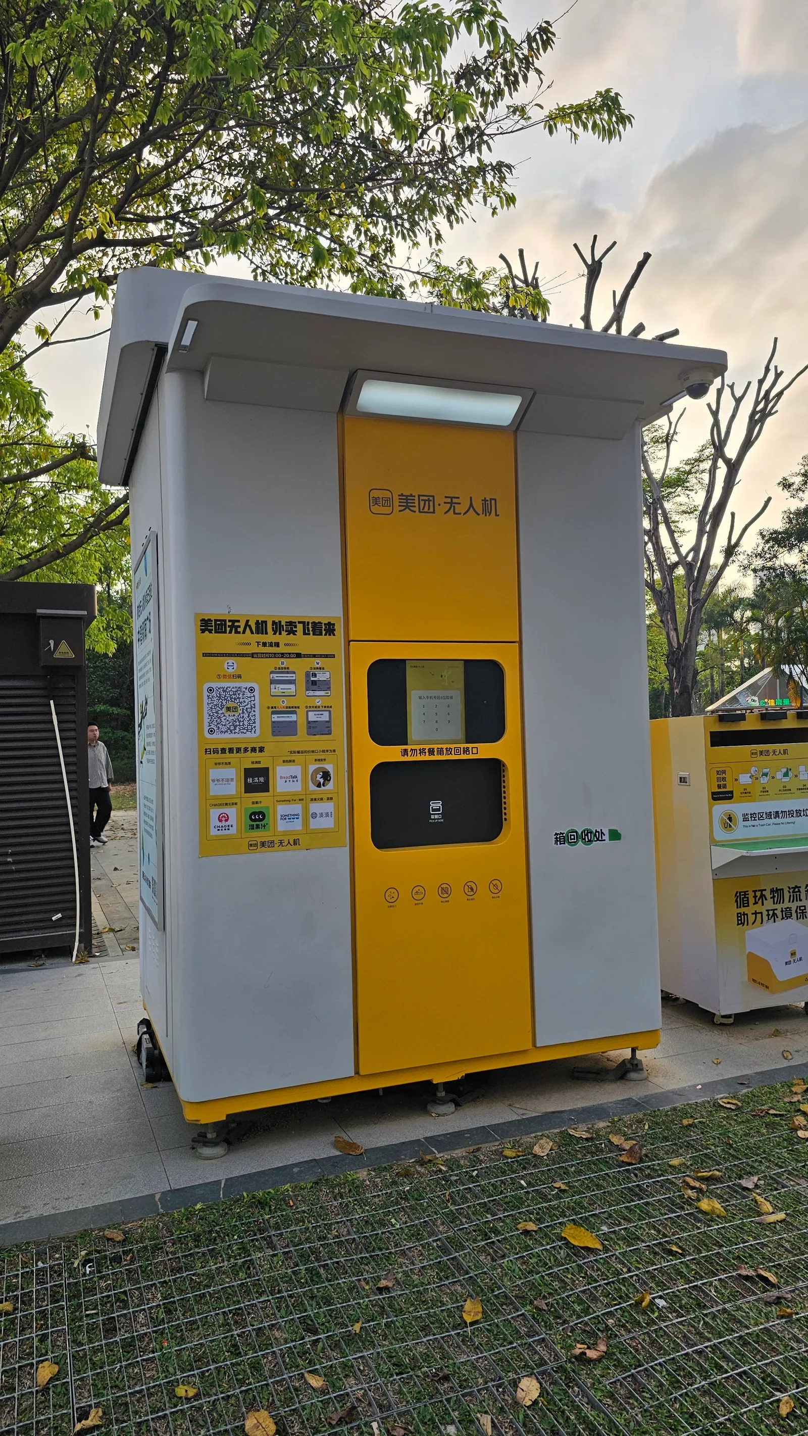 Atmosphere at Shenzhen Bay Park Shenzhen — travel photo