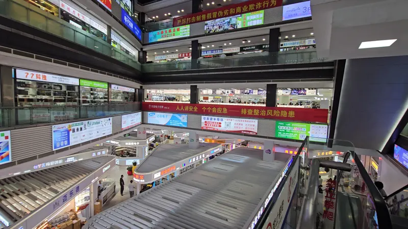 Shenzhen Central Park in Shenzhen