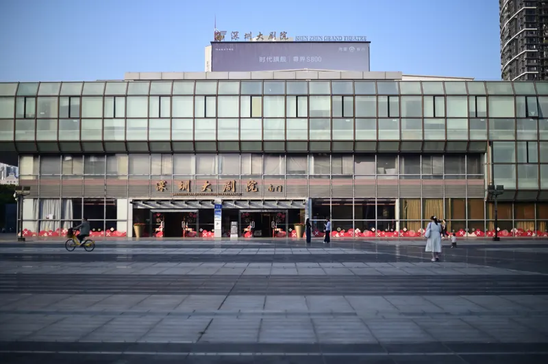 Shenzhen Grand Theatre — art museum in Shenzhen