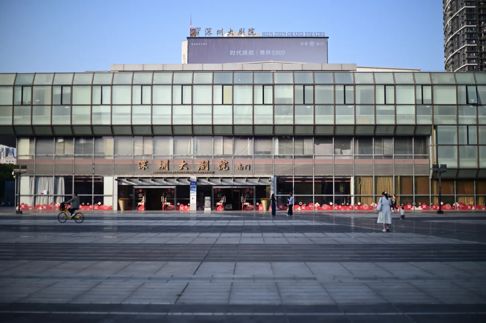 Shenzhen Grand Theatre