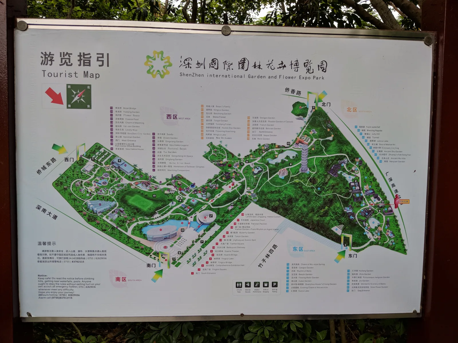 Main view at Shenzhen International Garden and Flower Expo Park Shenzhen — travel photo