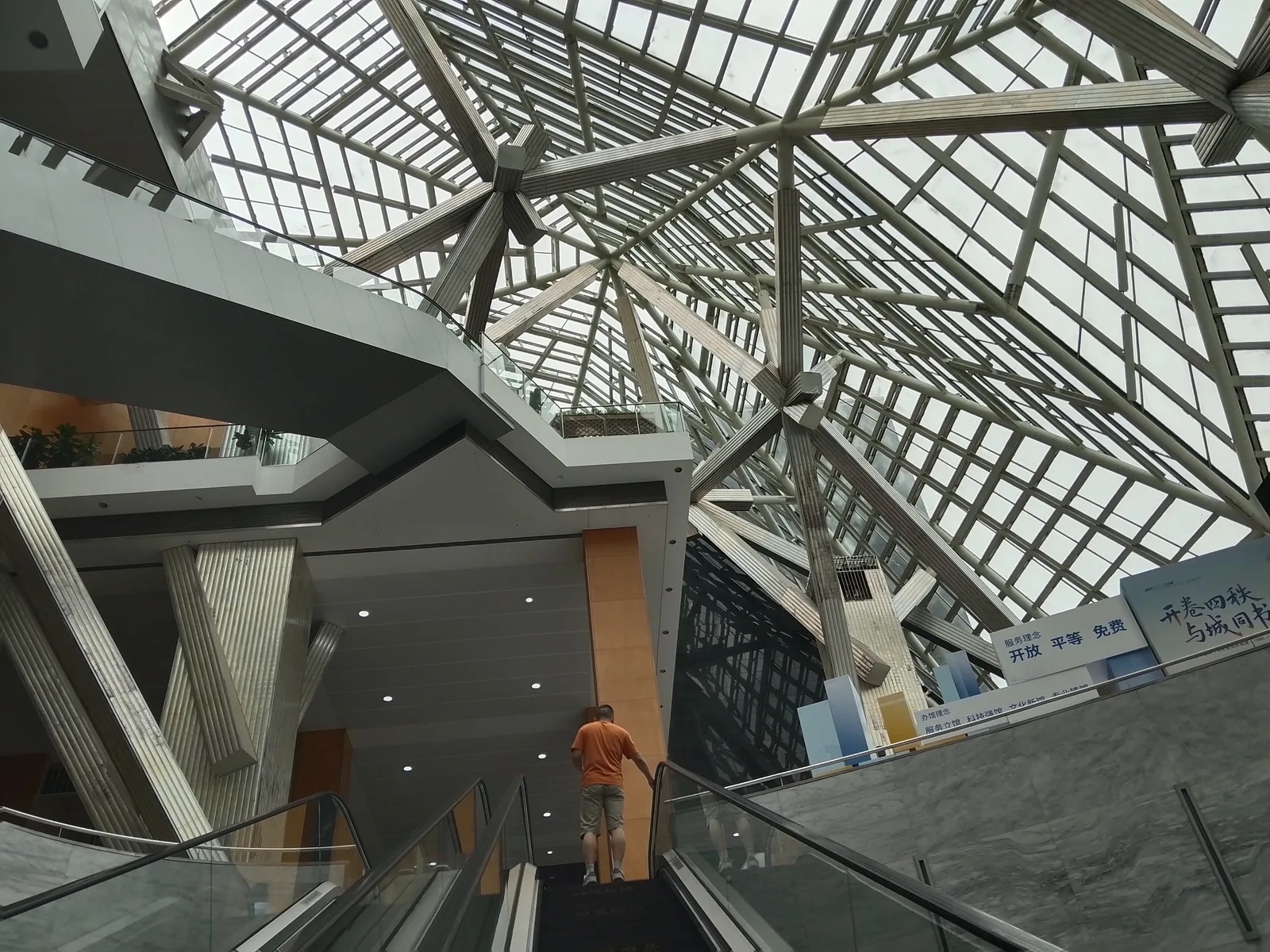 Details at Shenzhen Library Shenzhen — travel photo