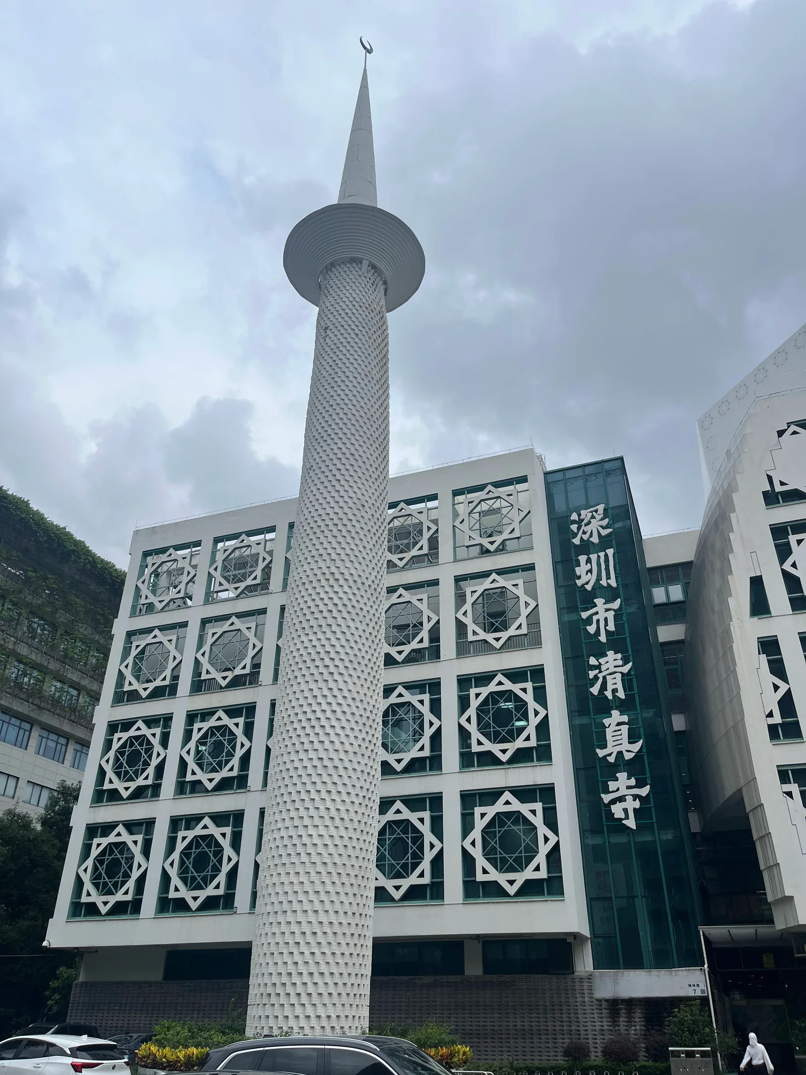 Main view at Shenzhen Mosque Shenzhen — travel photo