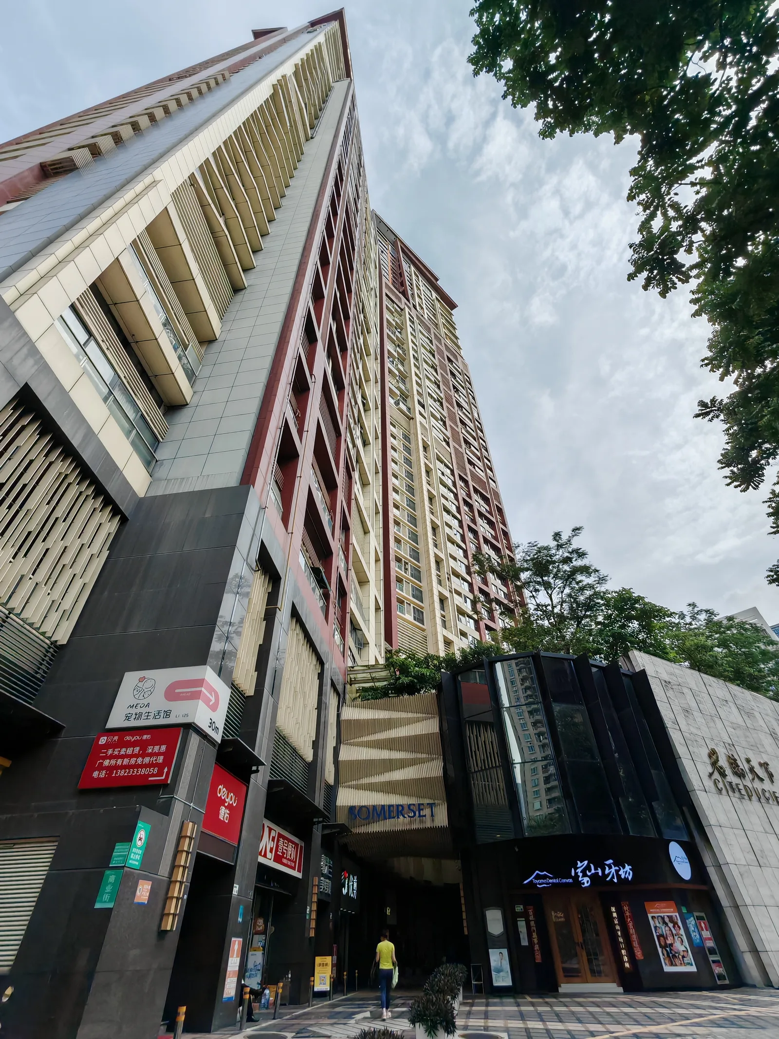 Somerset Grandview Shenzhen