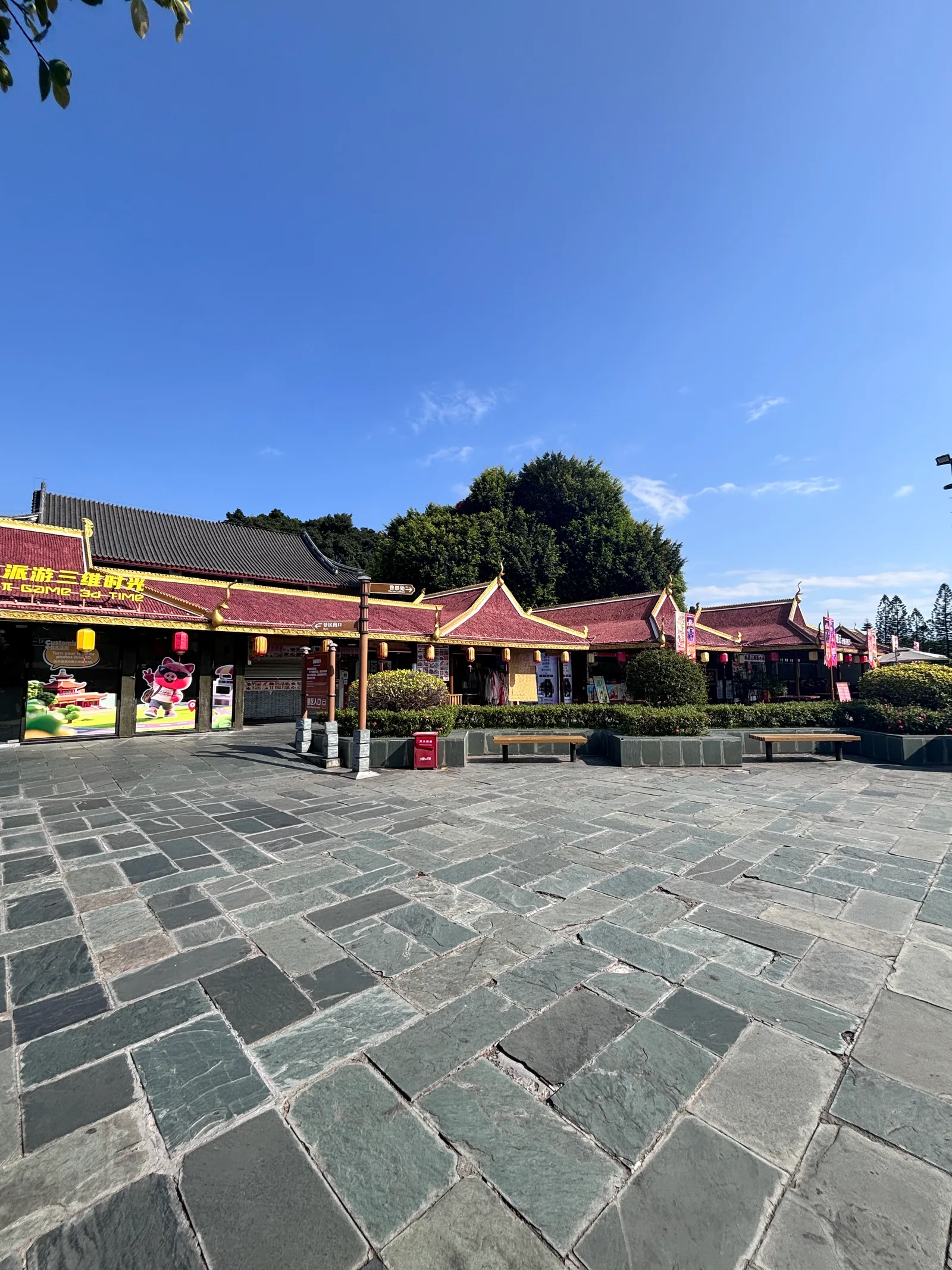 Interior at Splendid China Folk Village Shenzhen — travel photo