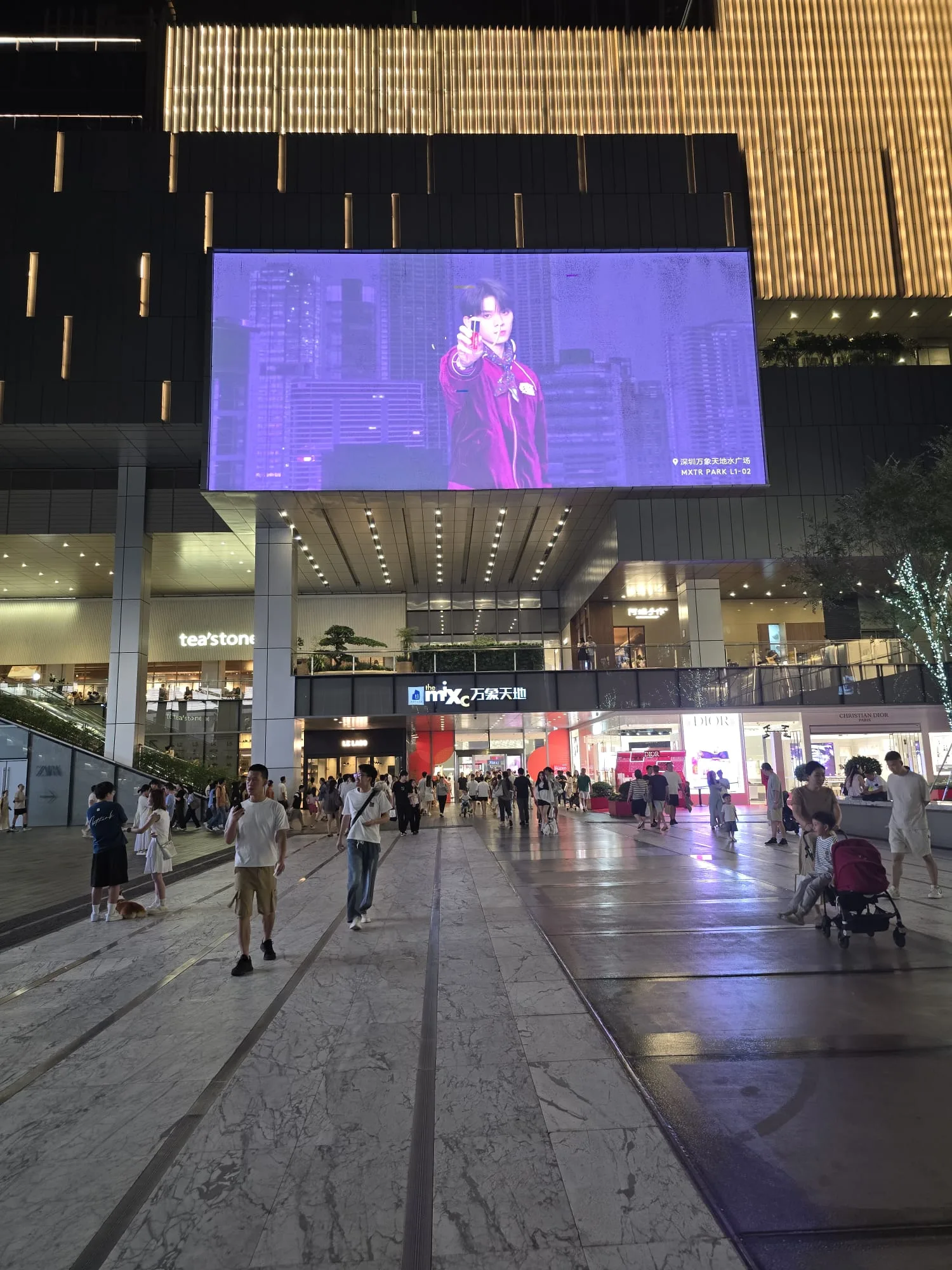 Main view at The mixc mall Shenzhen — travel photo