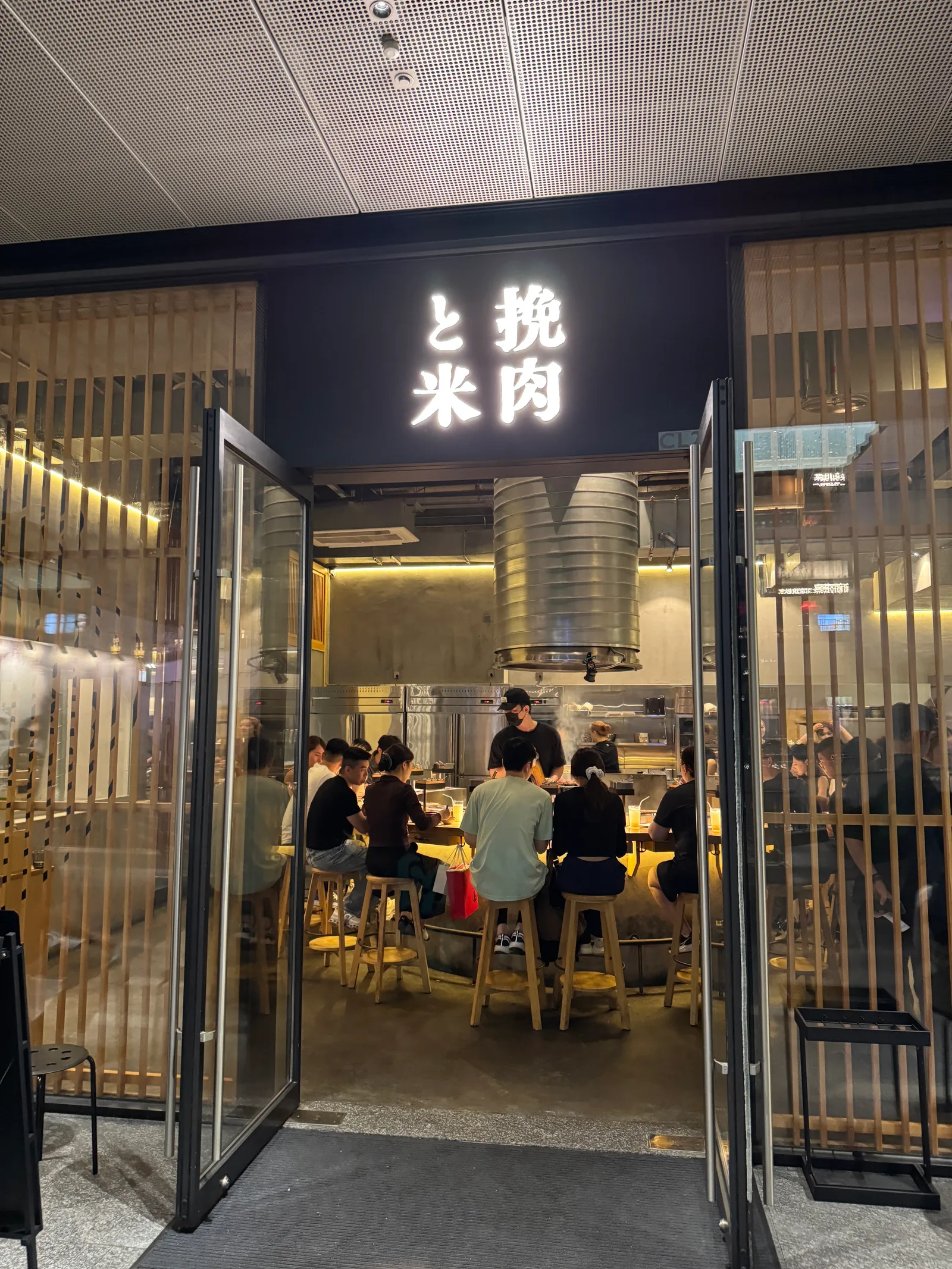 Details at The mixc mall Shenzhen — travel photo