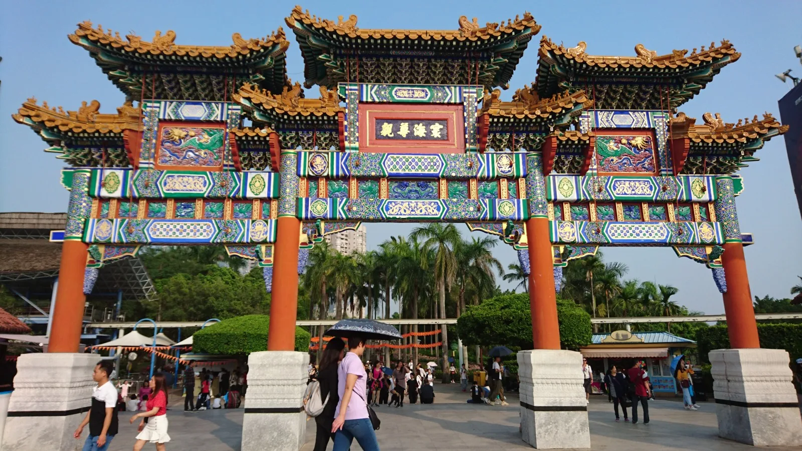 Main view at World Sculpture Park Shenzhen — travel photo