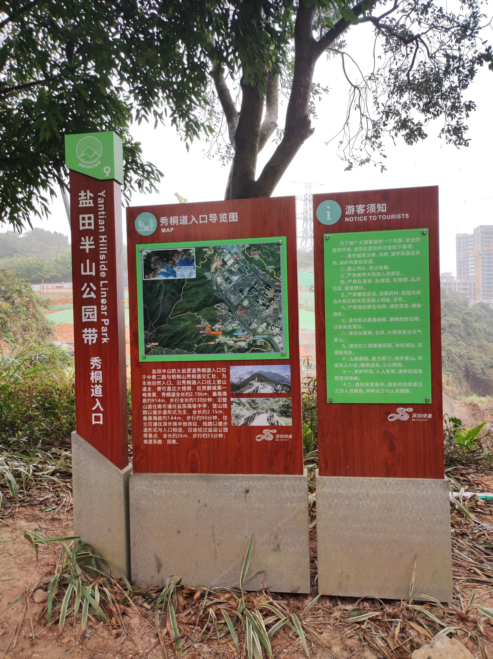 Interior at Wutong Mountain Shenzhen — travel photo