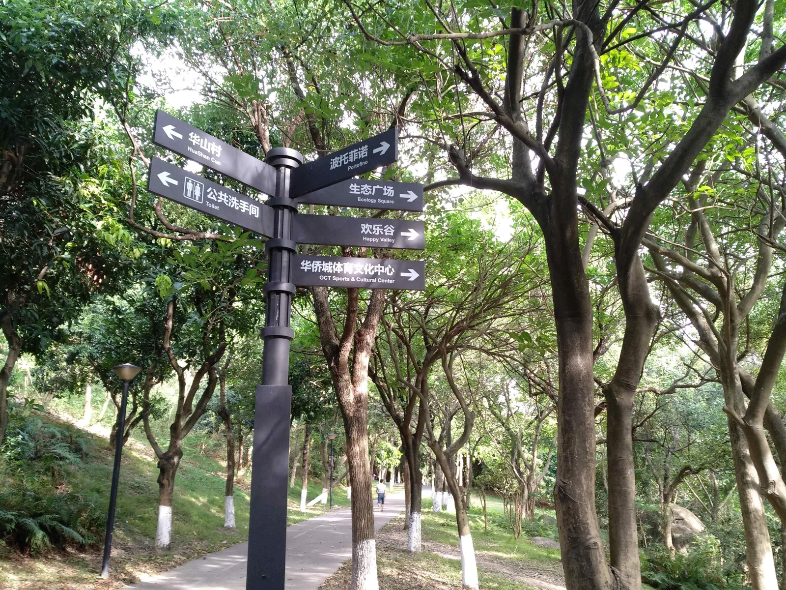 Interior at Yanhanshan Country Park Shenzhen — travel photo