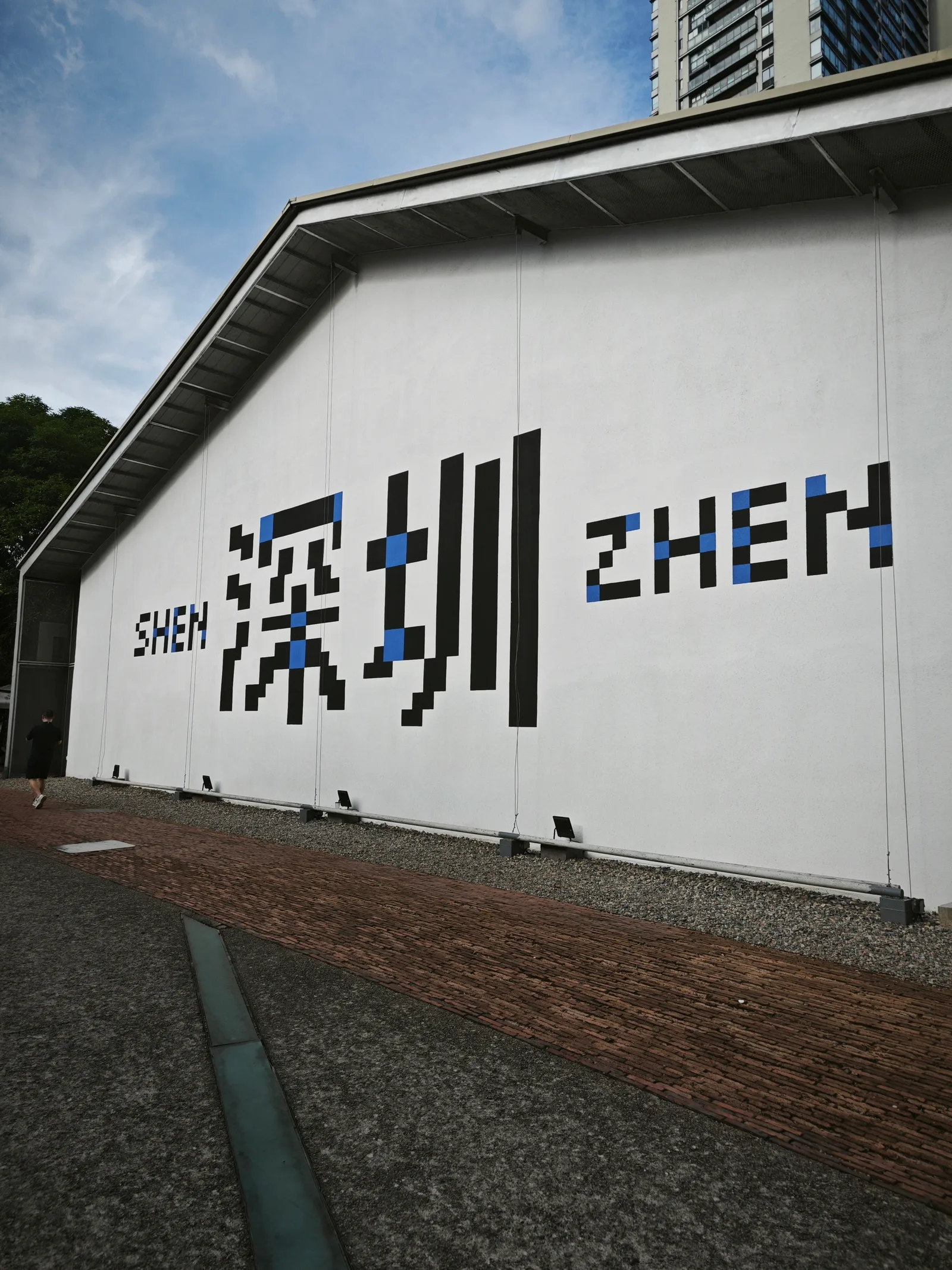 Details at Yanhanshan Country Park Shenzhen — travel photo