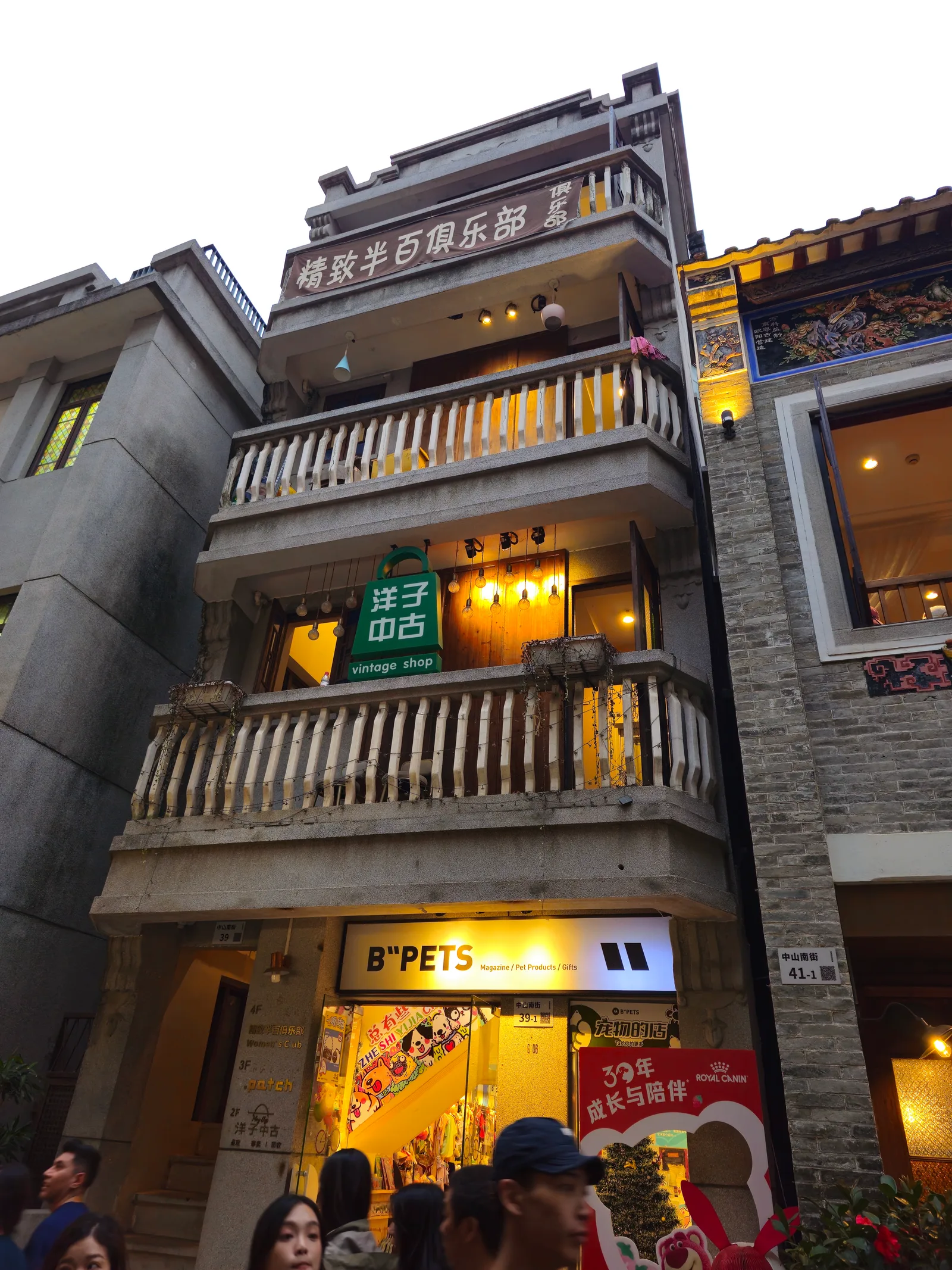 Atmosphere at Zhongshan Park Shenzhen — travel photo