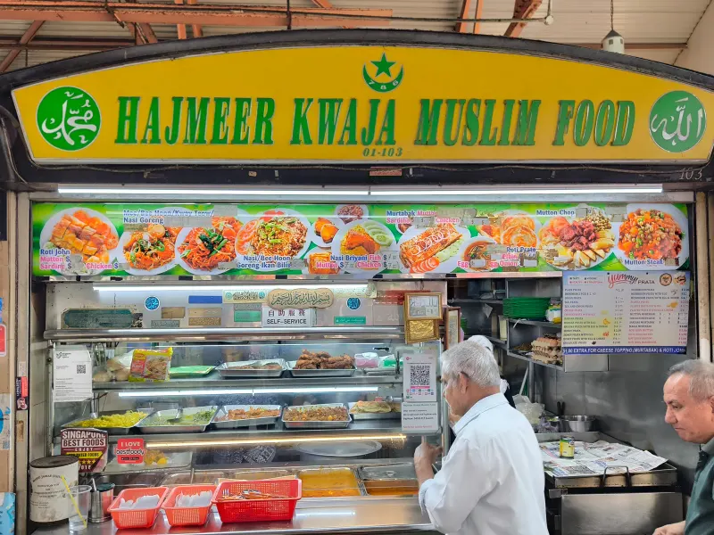 Maxwell Food Centre