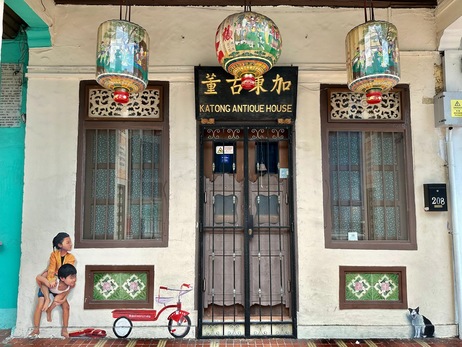 Katong Antique House
