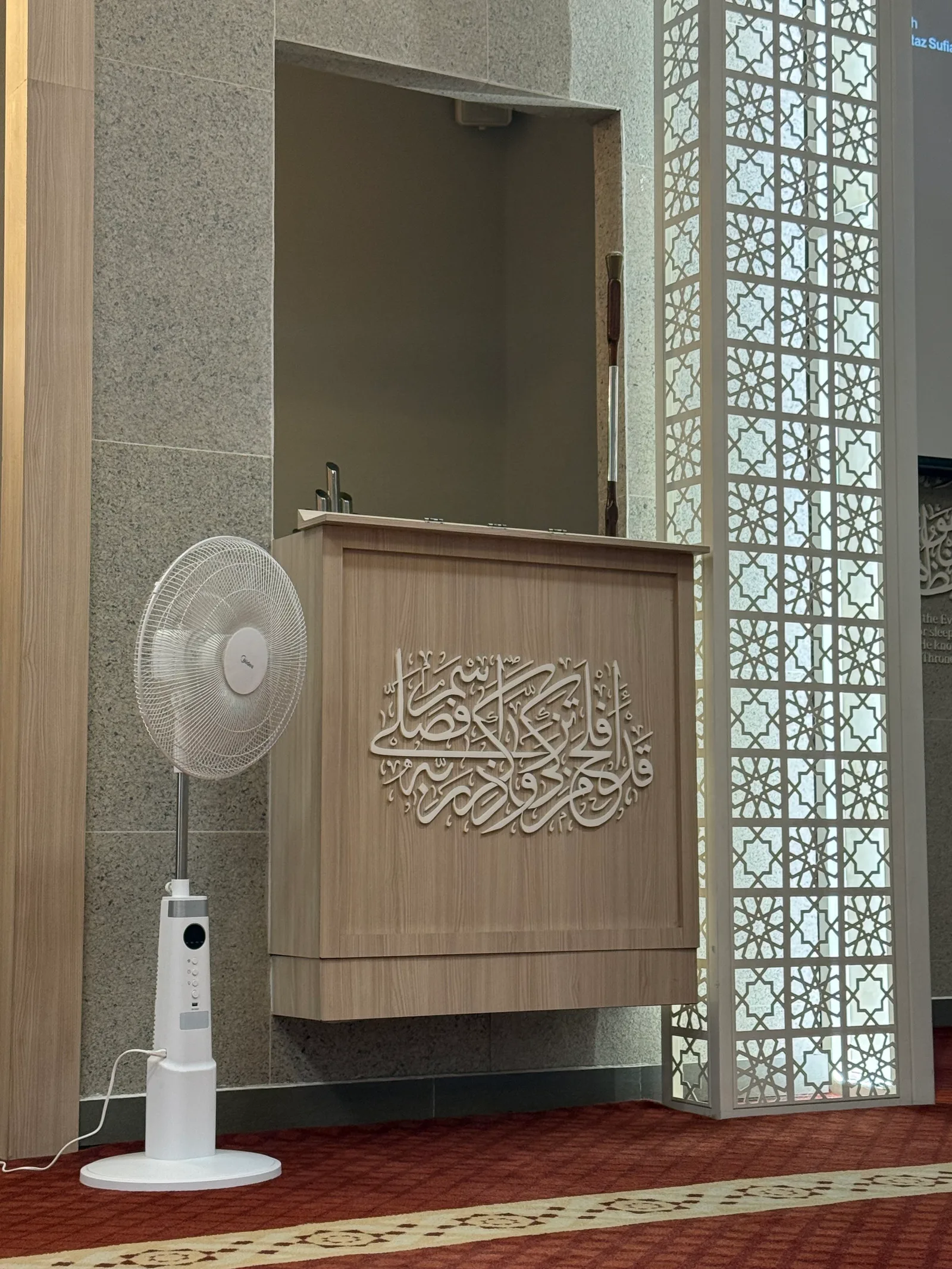 Atmosphere at Masjid Al-Falah Singapore — travel photo