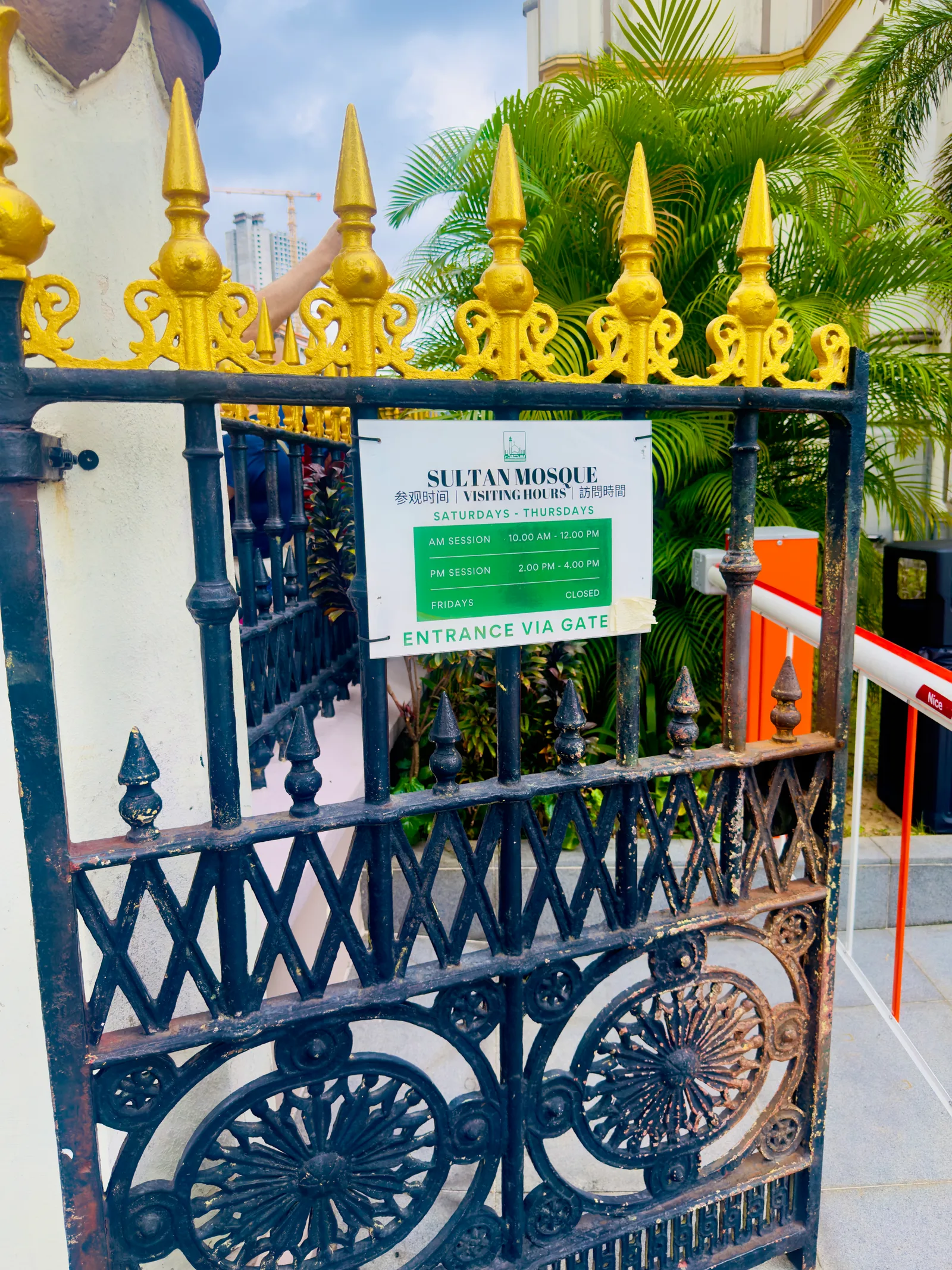 Around the area at Sultan Mosque Singapore — travel photo