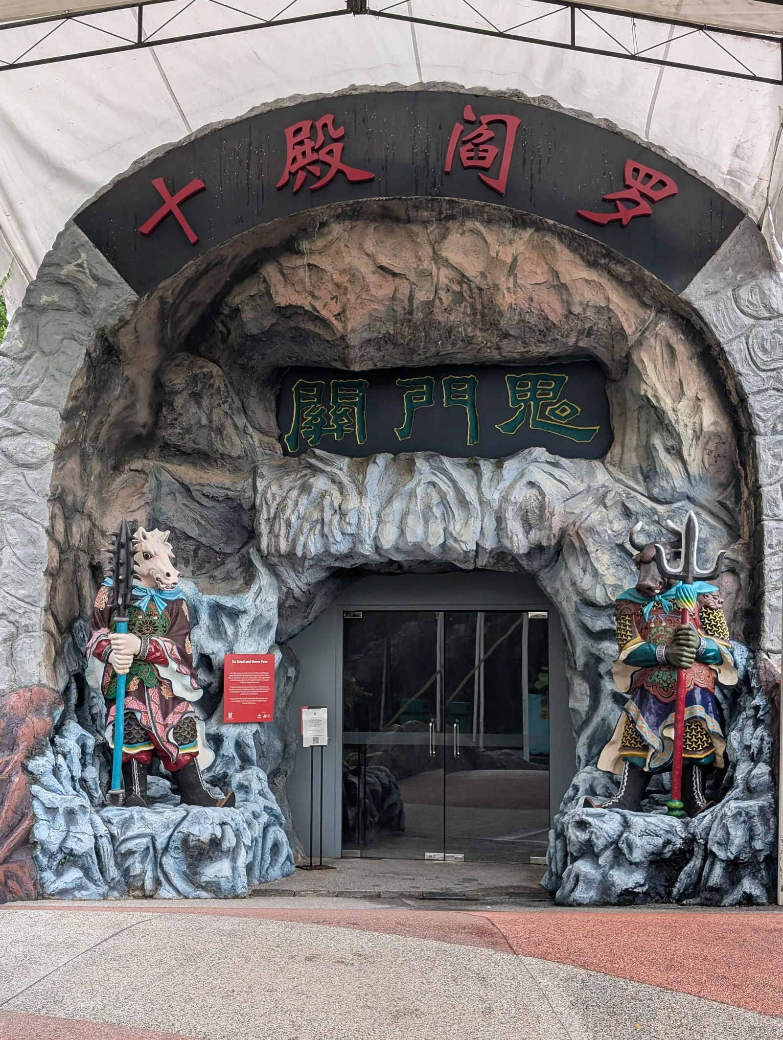 Details at Hell's Museum Singapore — travel photo