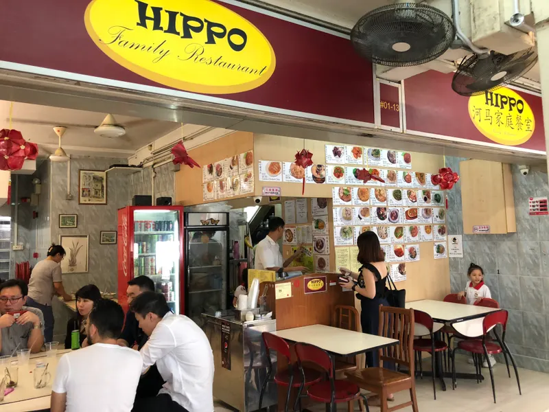 Hippo Family Restaurant